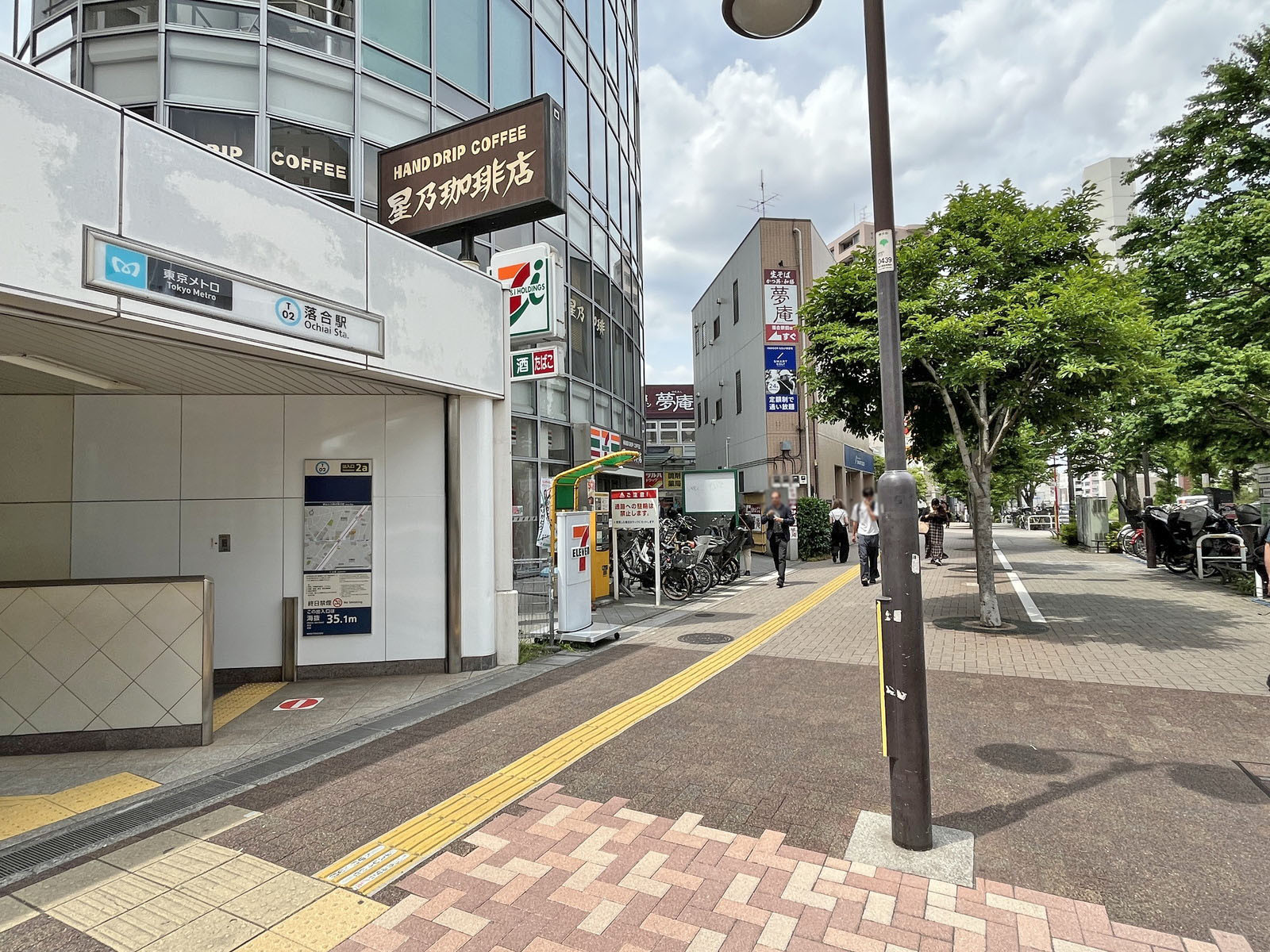 最寄りの「落合駅」