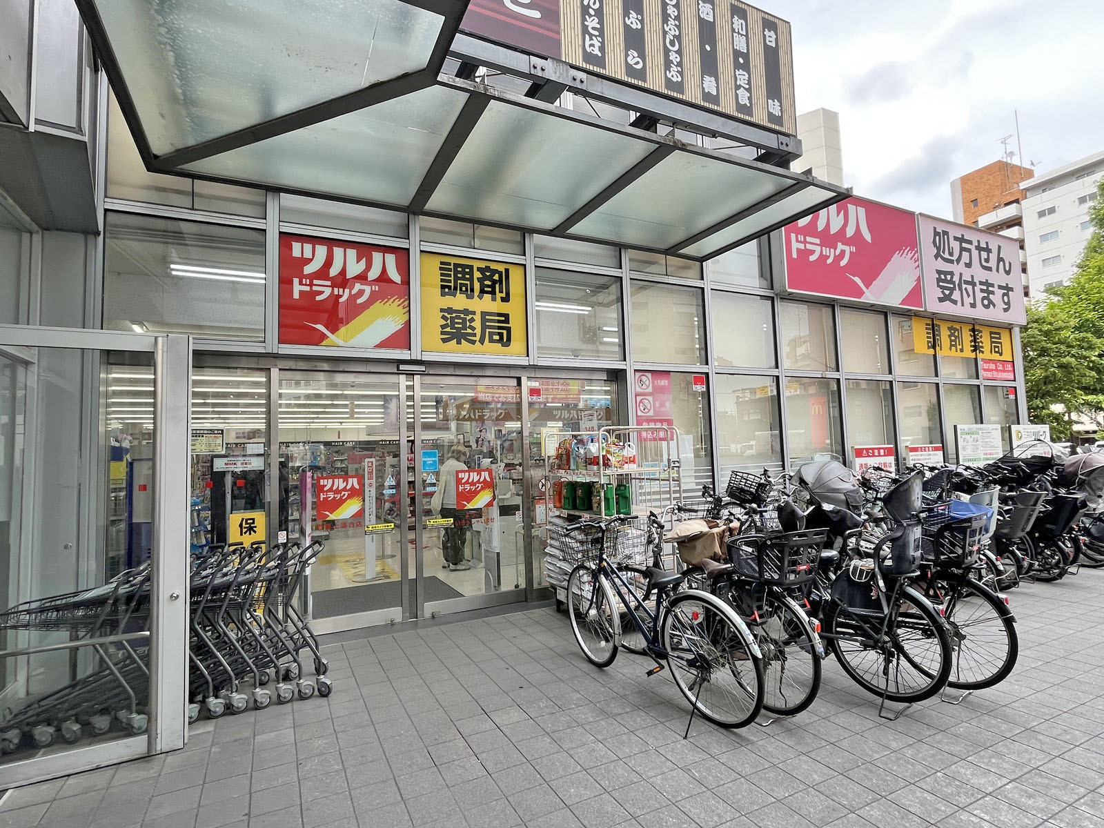 徒歩2分のツルハドラッグ 新宿上落合店