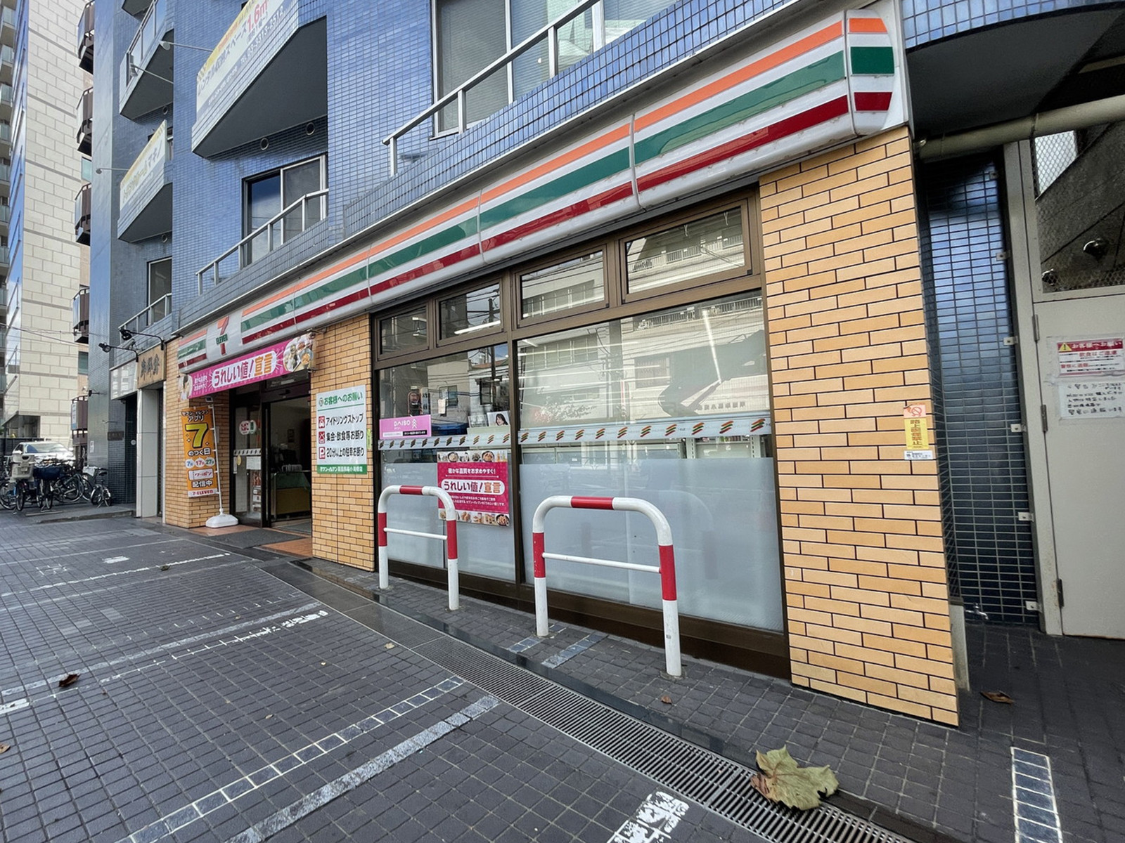 徒歩4分のセブン-イレブン 高田馬場小滝橋店