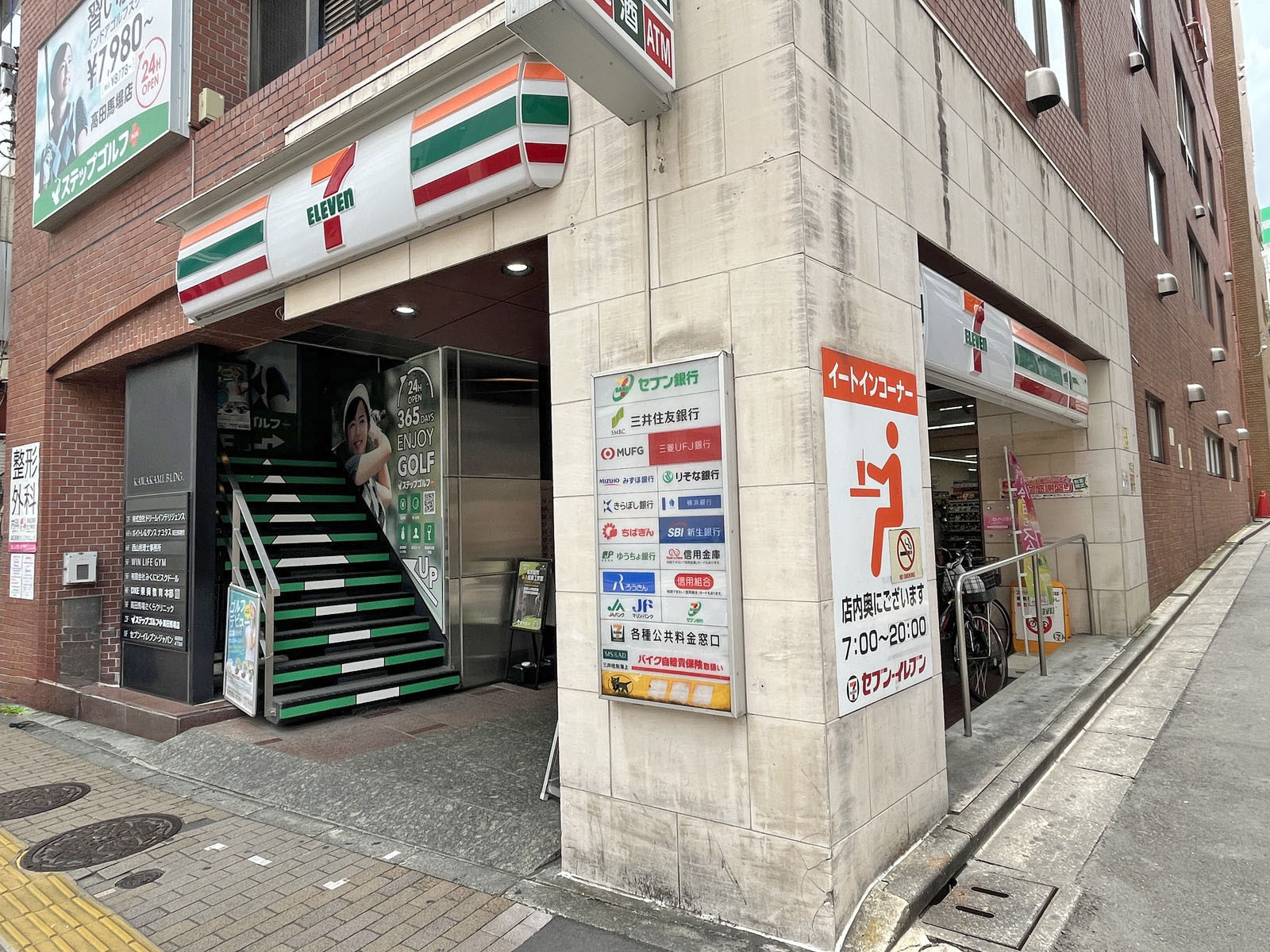 徒歩2分のセブン-イレブン 高田馬場4丁目店