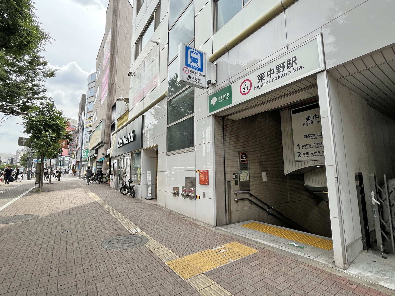 最寄りの「東中野駅」