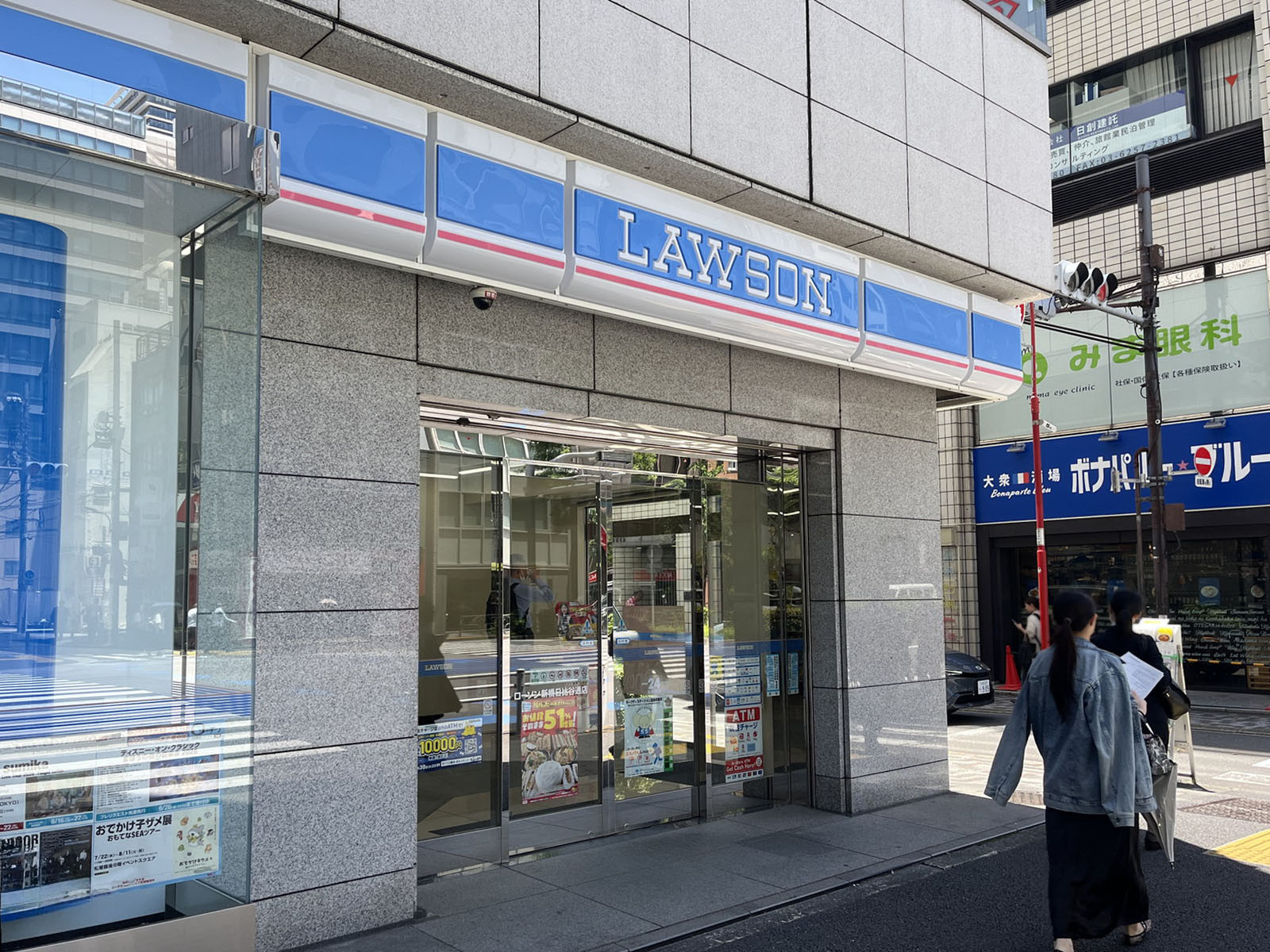 隣のローソン 新橋日比谷通店