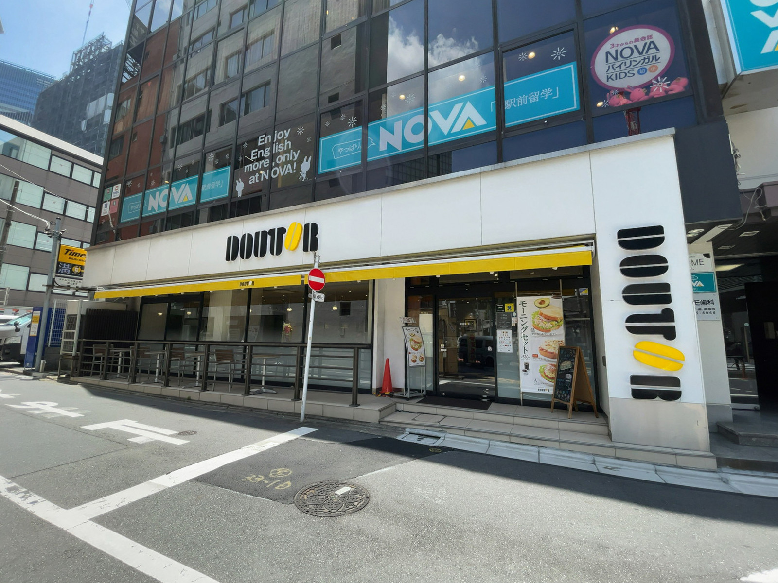 徒歩1分のドトールコーヒーショップ 溜池山王店