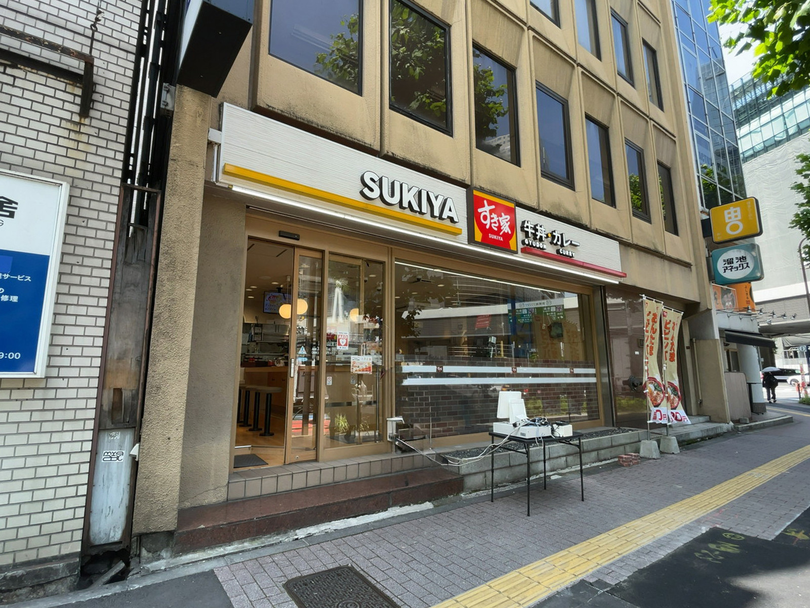徒歩1分のすき家 溜池山王店