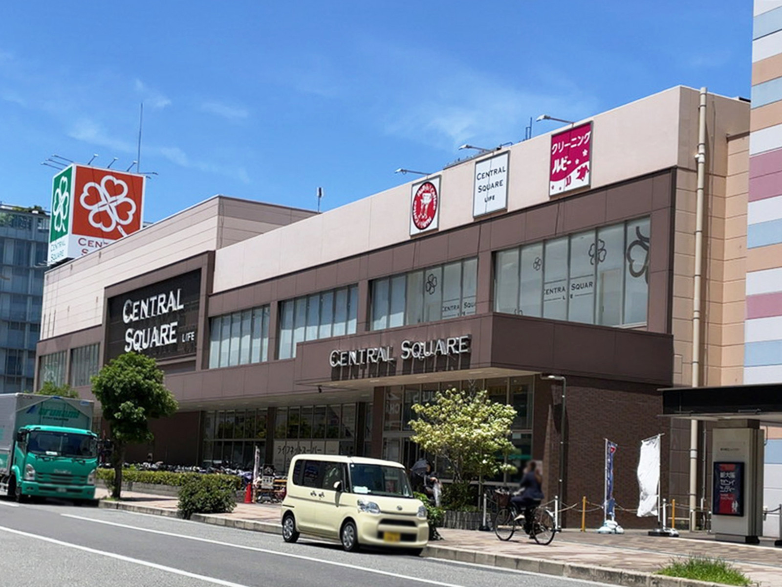 同じ通りにあるセントラルスクエア西宮原店