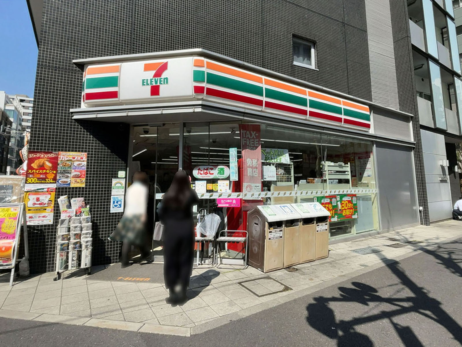 徒歩1分の	セブン-イレブン 千代田岩本町2丁目店