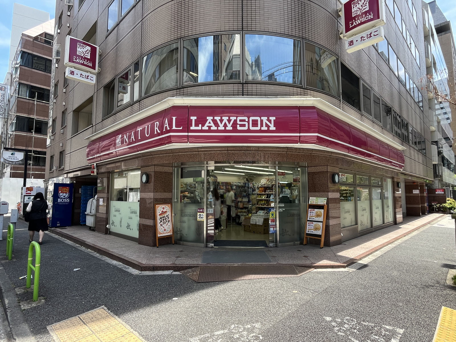 徒歩1分のナチュラルローソン 新橋六丁目店