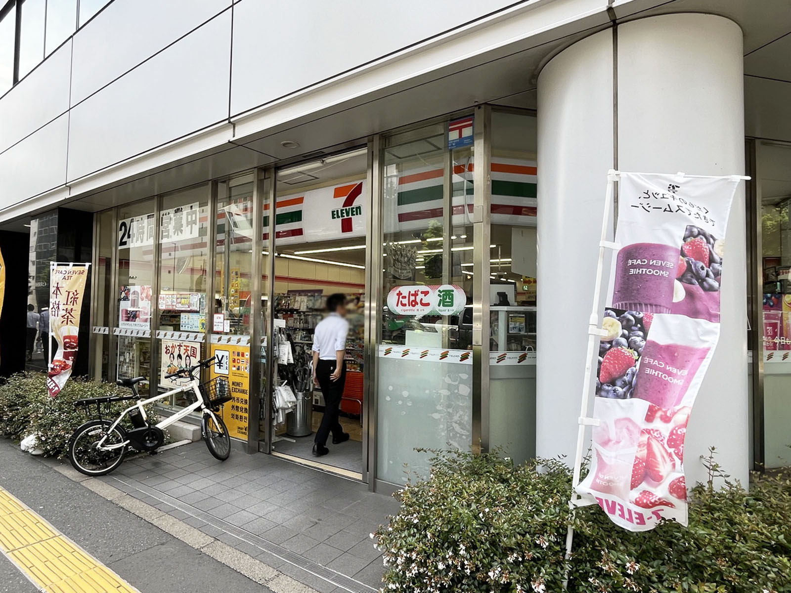 徒歩2分のセブンイレブン 新橋第一京浜店