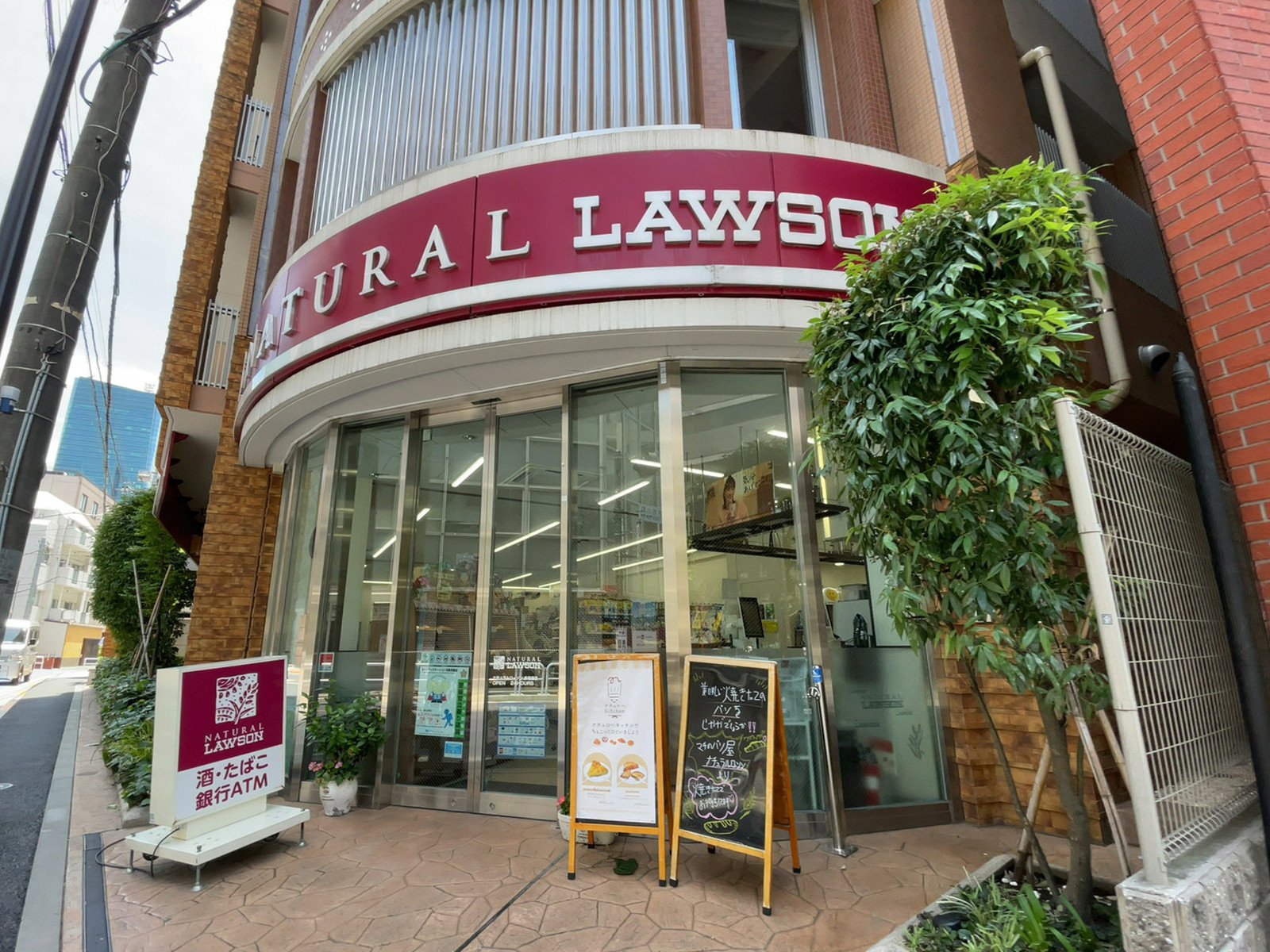 徒歩1分のナチュラルローソン 赤坂通店