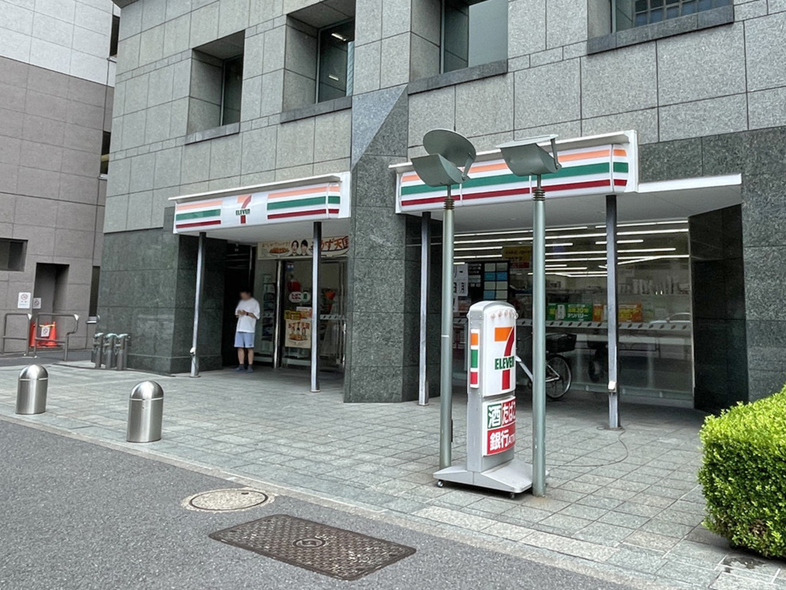 向かいのセブン-イレブン 東神田2丁目店