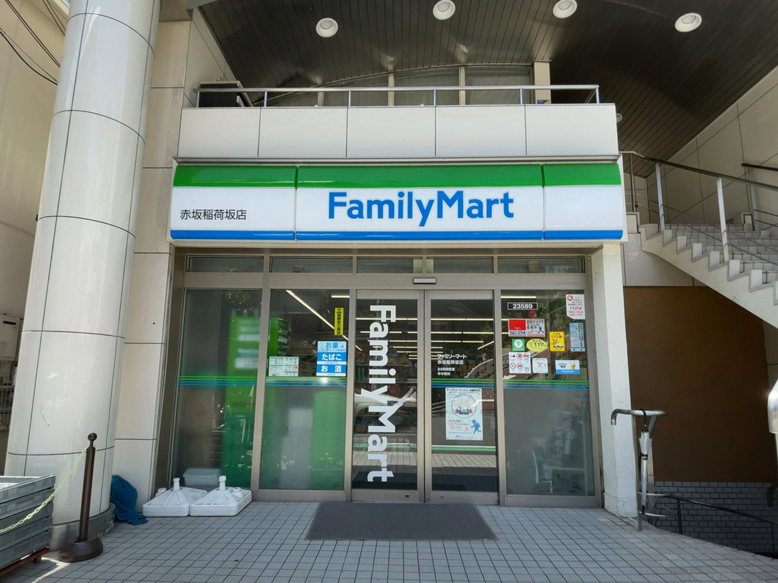 徒歩3分のファミリーマート 赤坂稲荷坂店