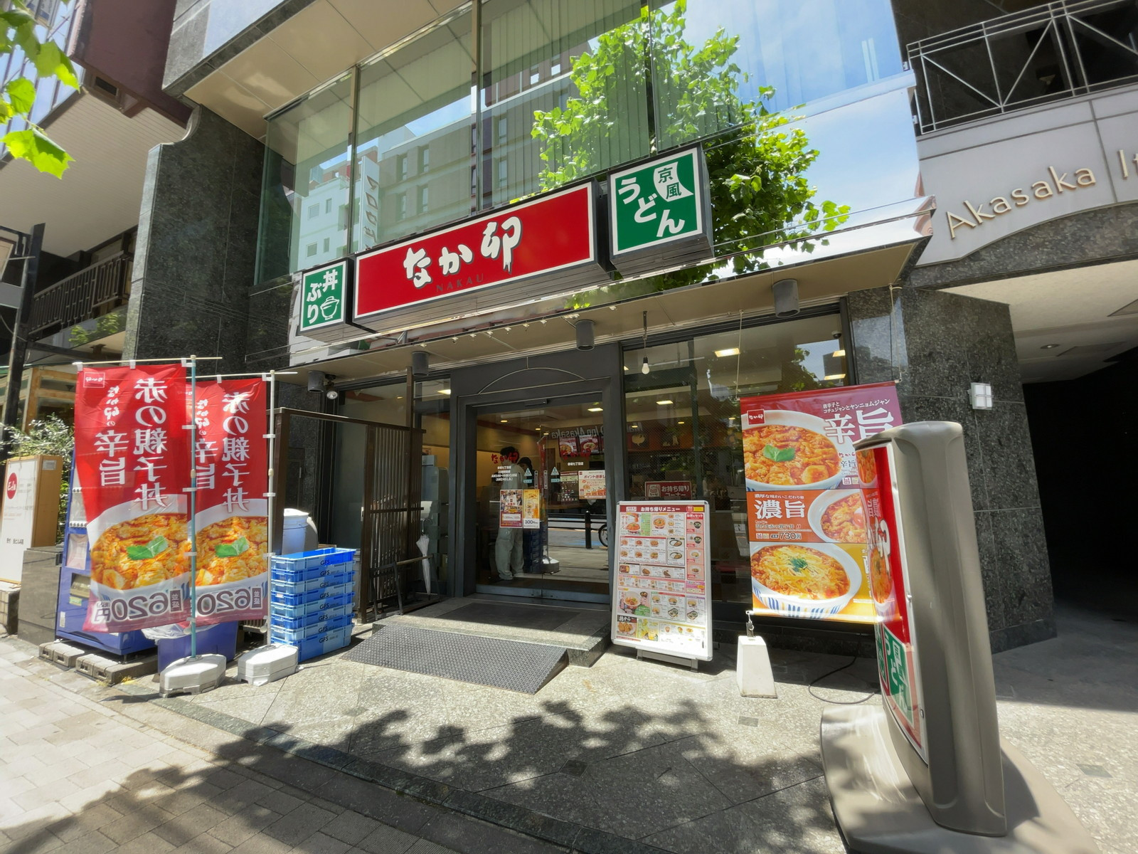 徒歩3分のなか卯 赤坂七丁目店