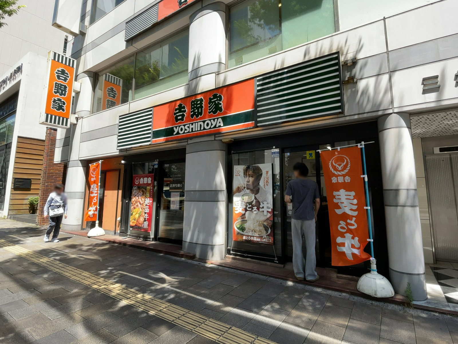 徒歩1分の吉野家 青山一丁目店