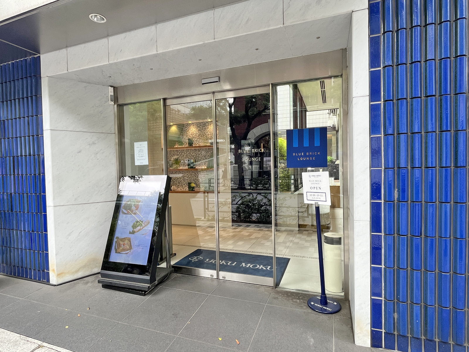 徒歩1分のヨックモック 青山本店