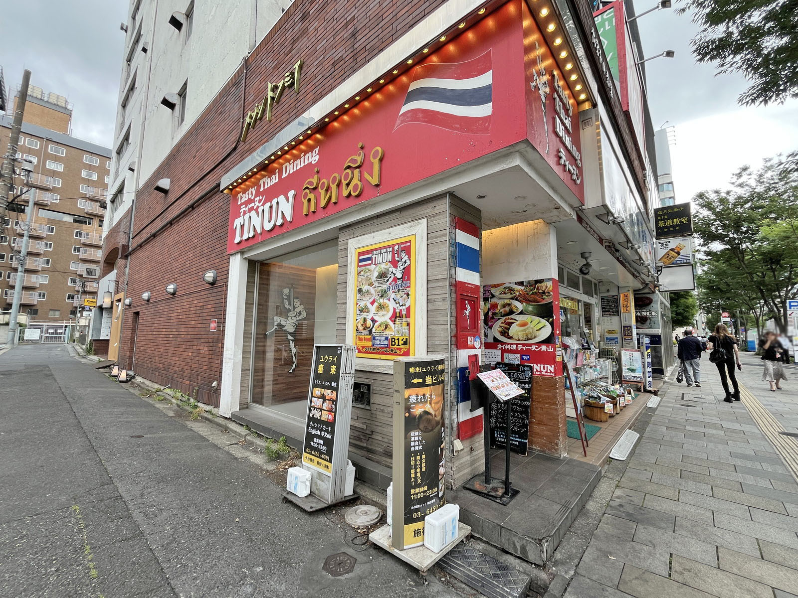 徒歩2分のタイ料理 ティーヌン青山店