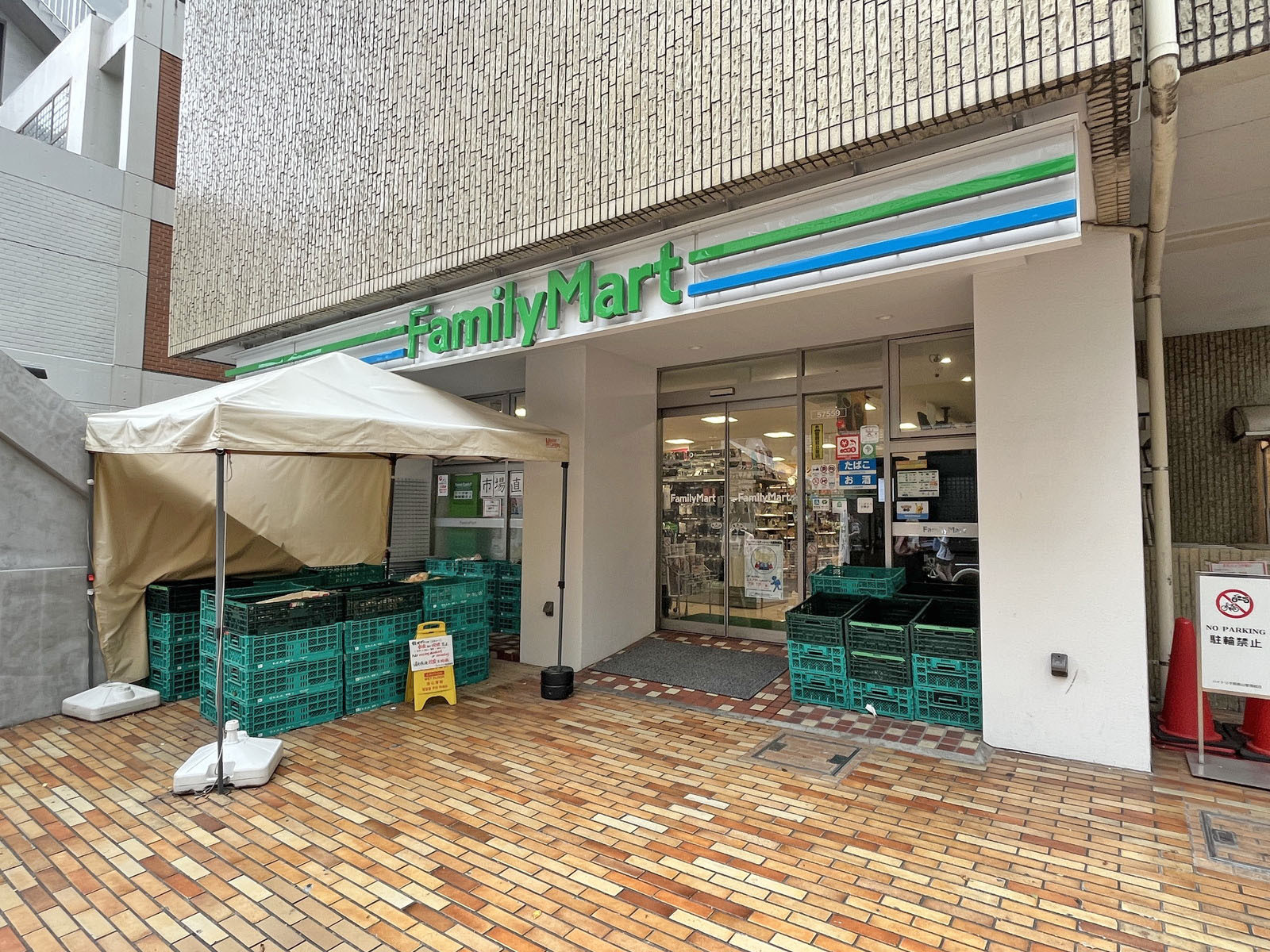 徒歩4分のファミリーマート 表参道駅南店