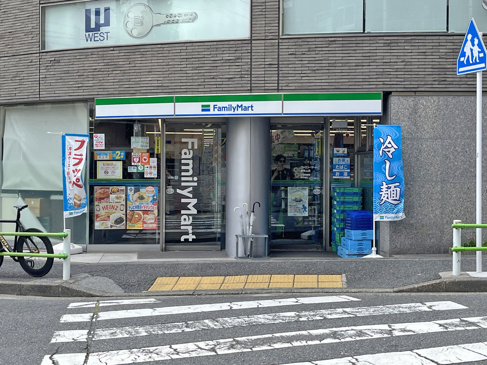 徒歩3分のファミリーマート 南青山店