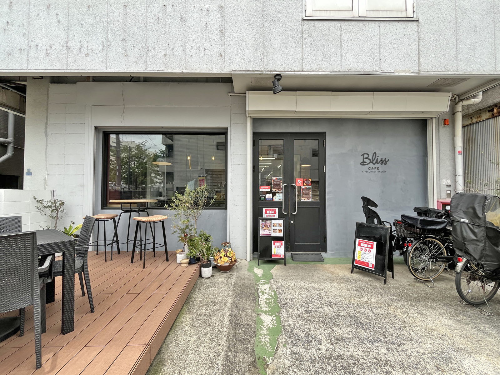 向かいのBliss cafe