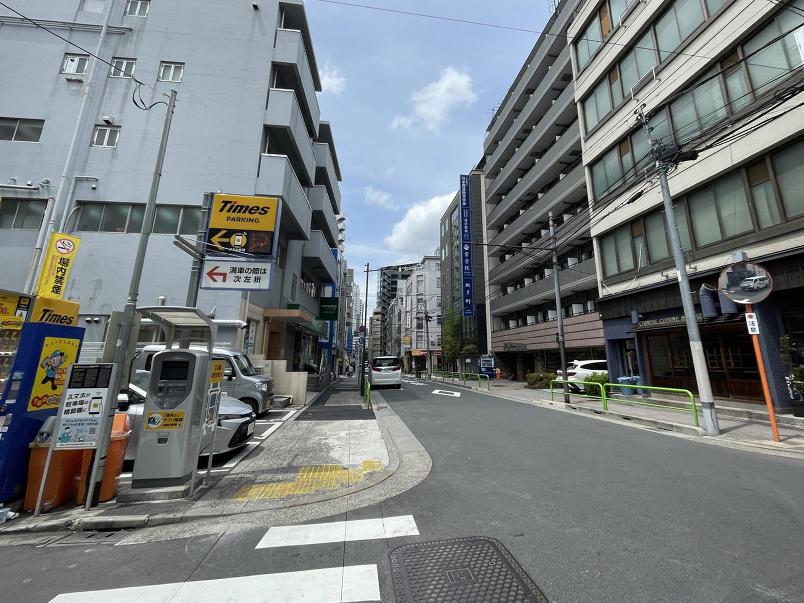 ハローレジデンス神保町前面の通り