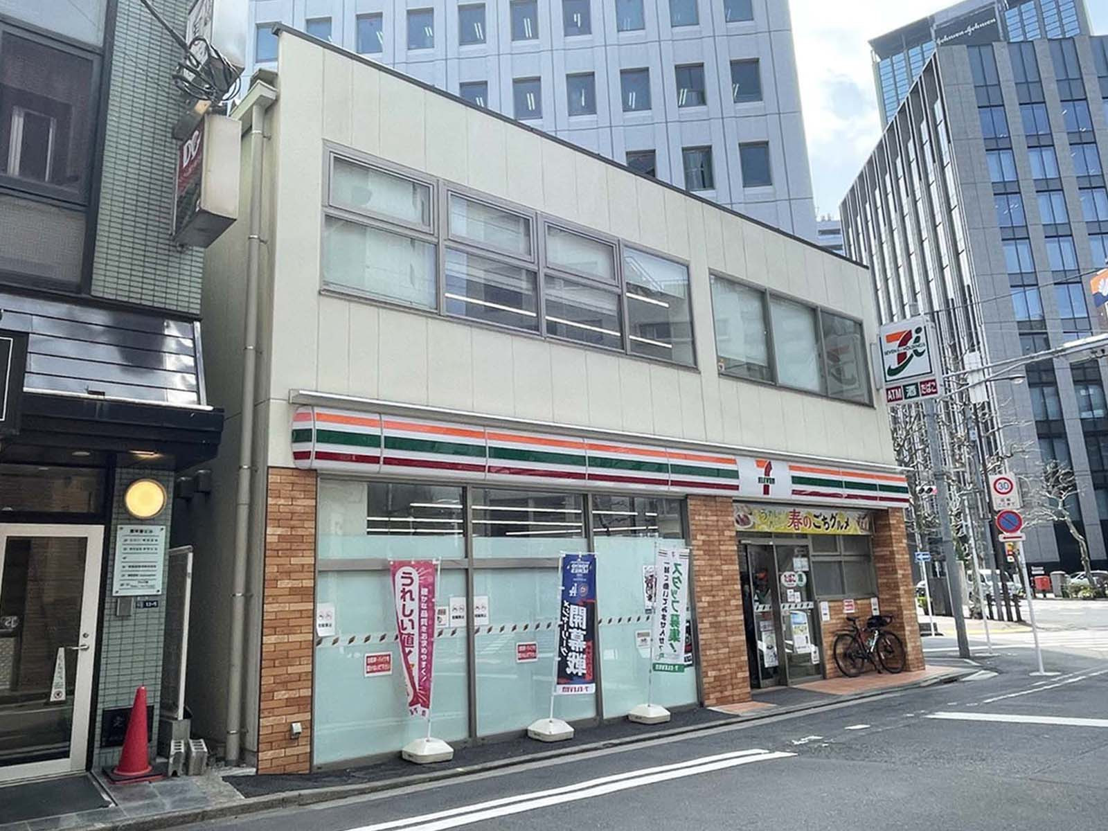 徒歩1分のセブン-イレブン 神田三崎町2丁目店