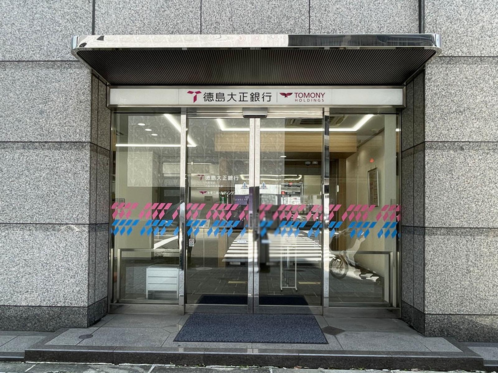 徒歩1分の徳島大正銀行 大阪支店
