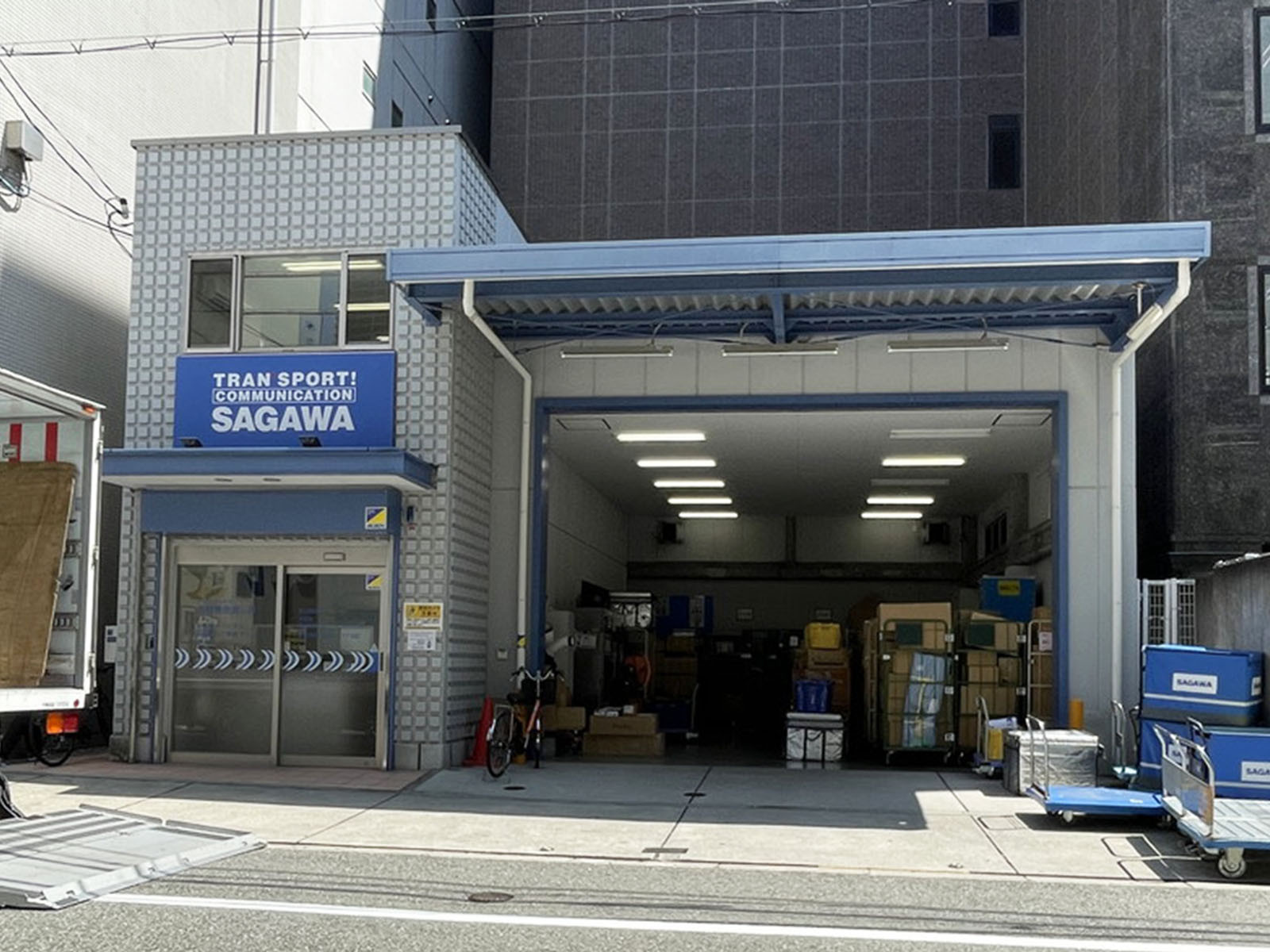 同じ通りにある佐川急便 南船場2丁目サービスセンター