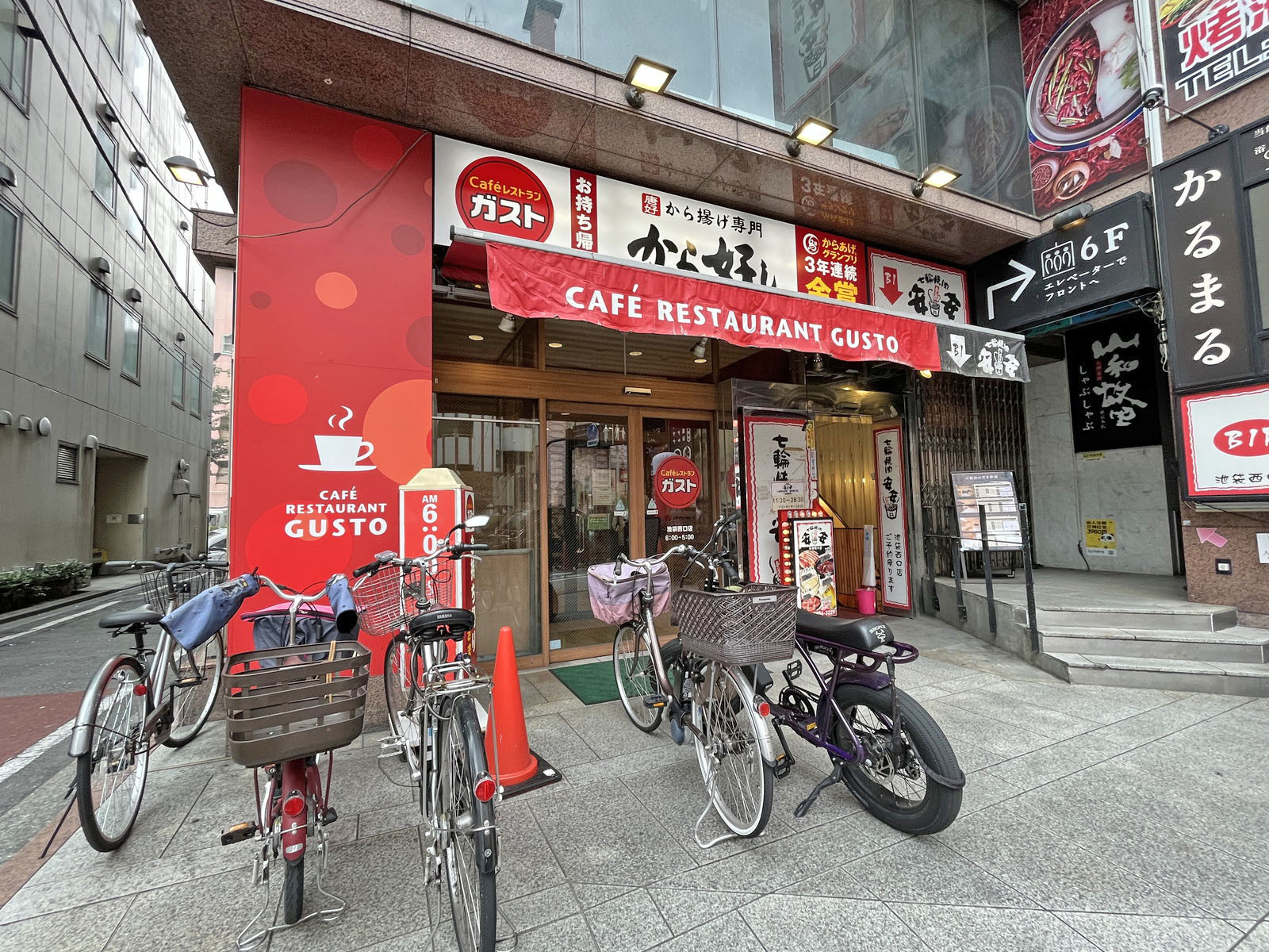 隣のガスト 池袋西口店