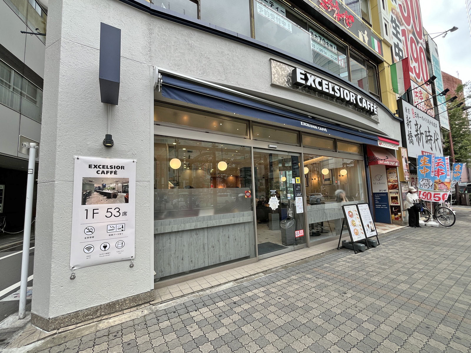 徒歩2分のエクセルシオール カフェ 池袋二丁目店