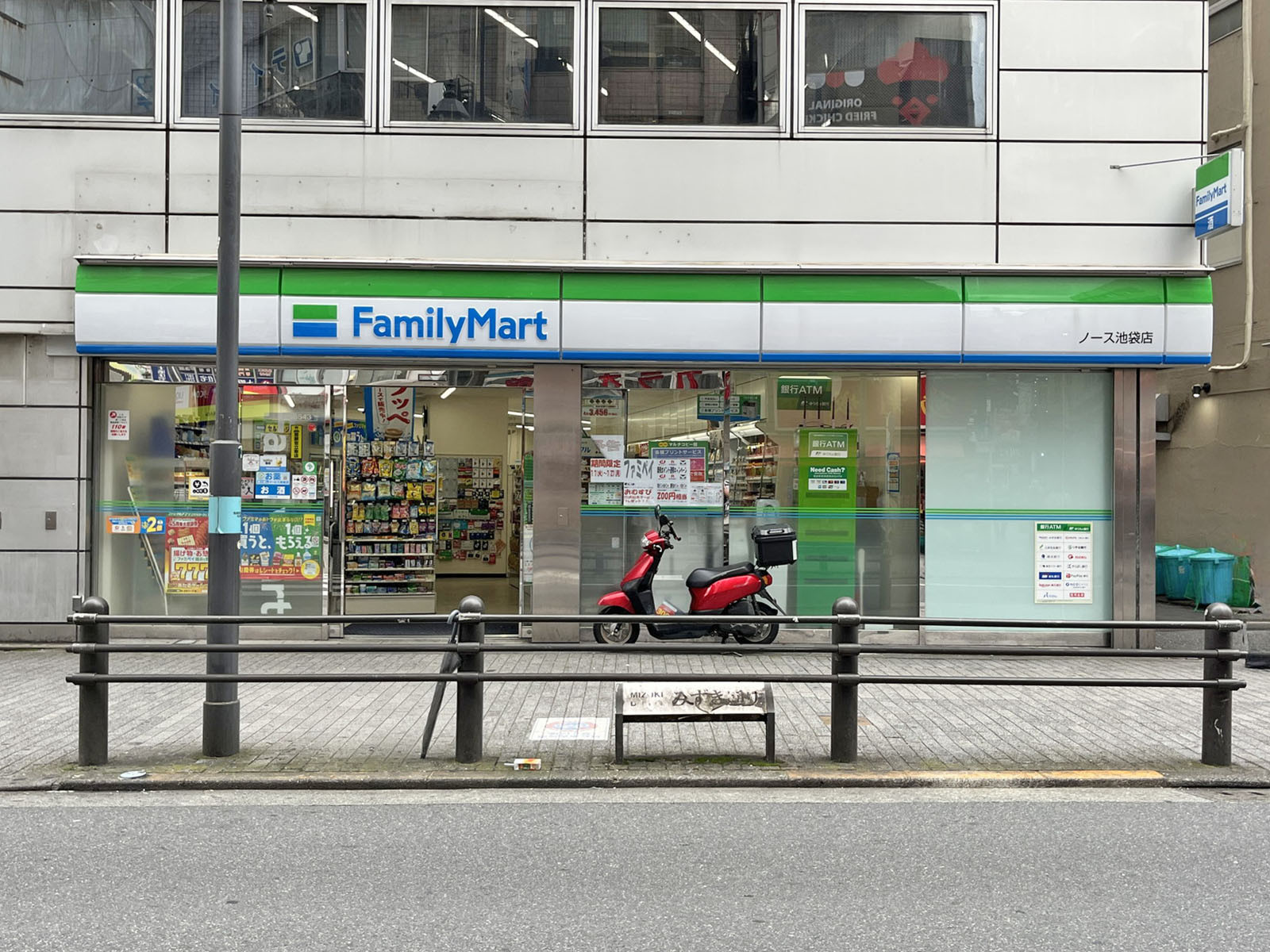 徒歩1分のファミリーマート ノース池袋店