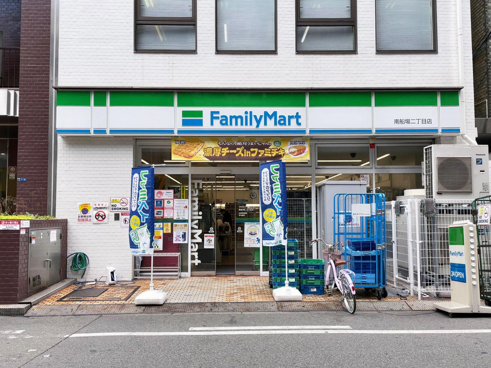 付近のファミリーマート 南船場二丁目店