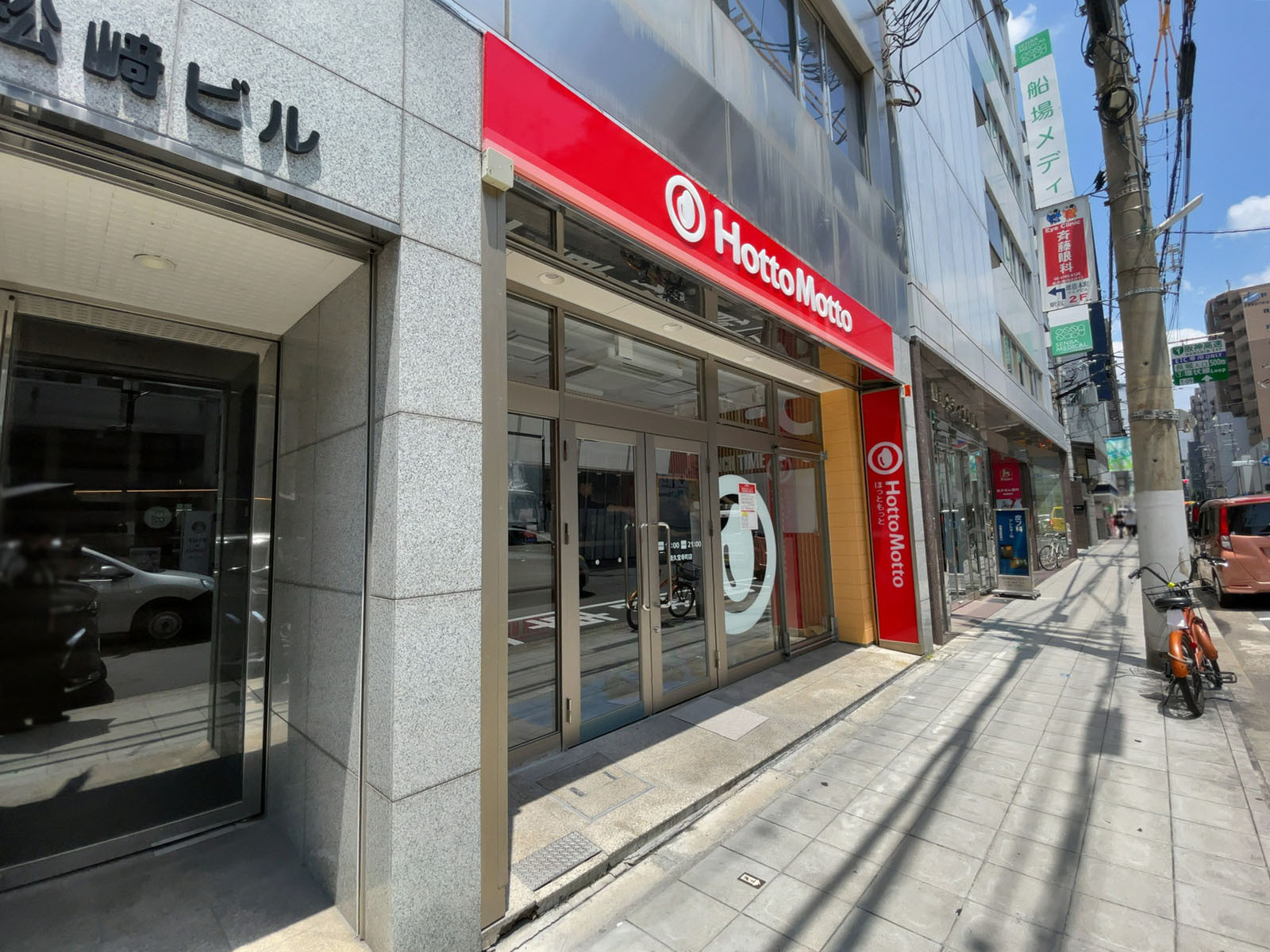 付近のほっともっと 南久宝寺町店