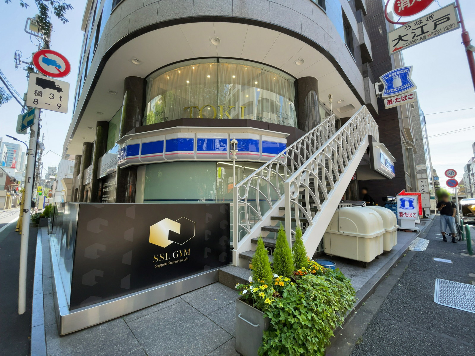 徒歩2分のローソン 南青山二丁目店