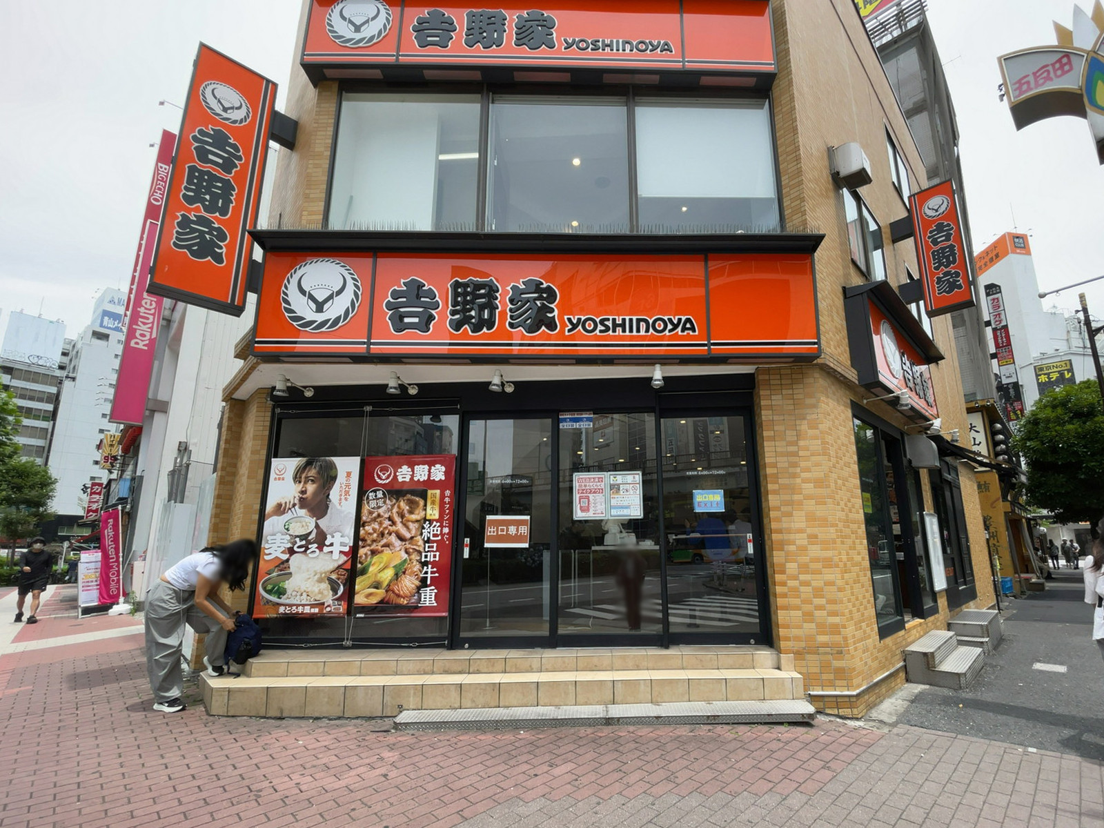 徒歩1分の吉野家 五反田駅前店