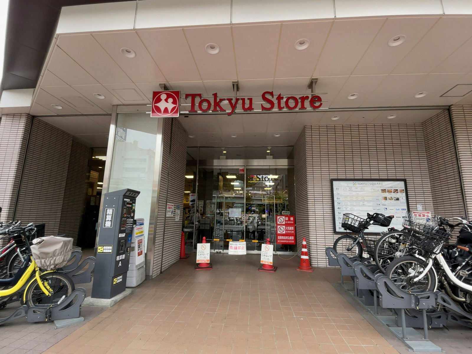 徒歩1分の五反田東急スクエア