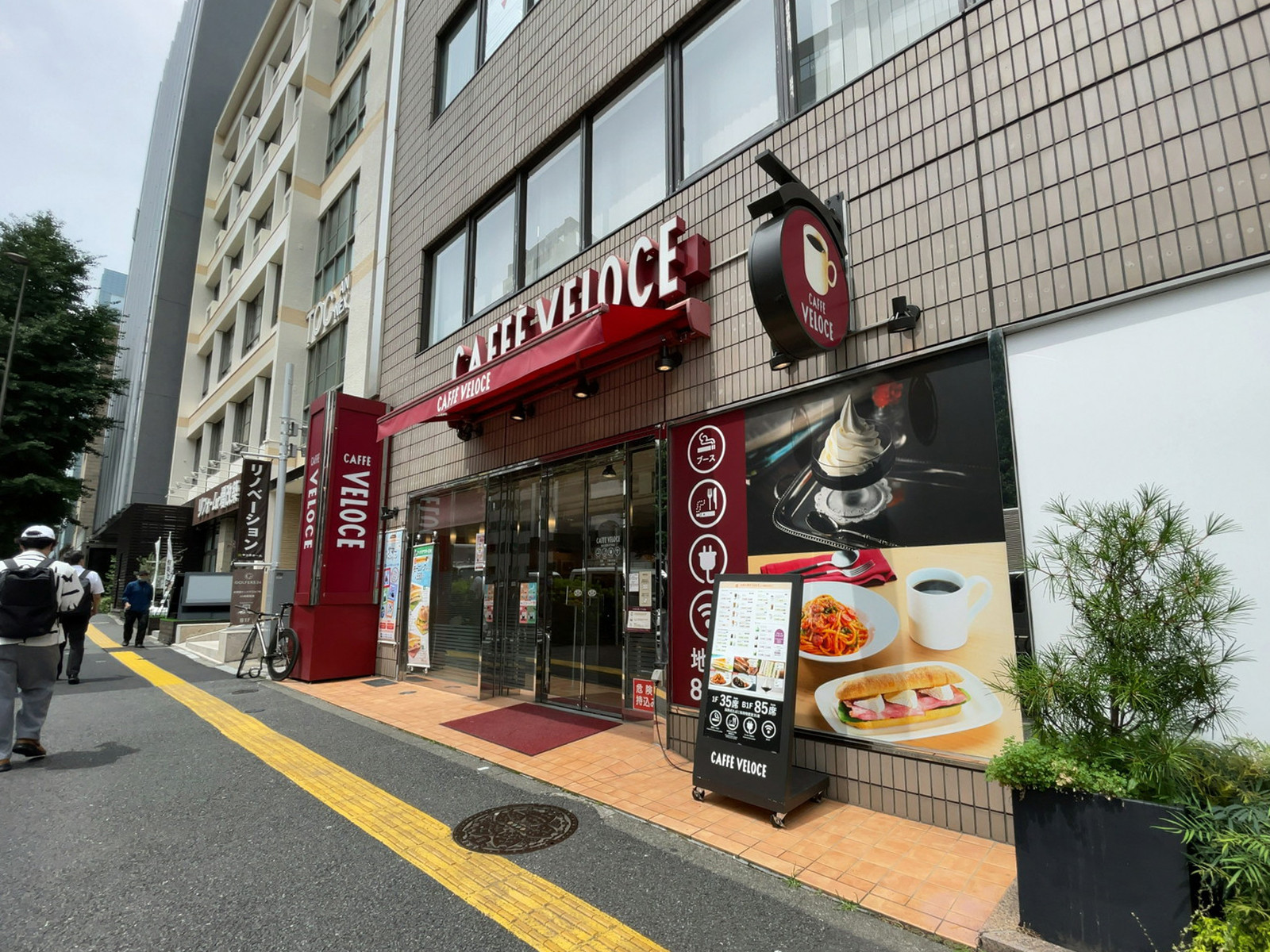 近くのカフェ・ベローチェ 西五反田七丁目店