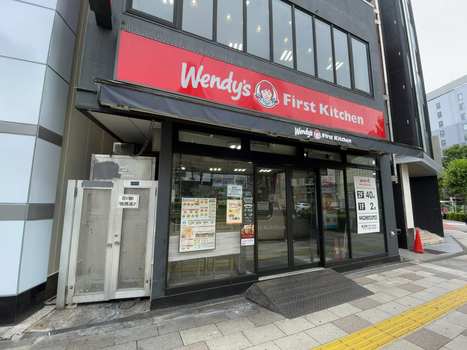 徒歩2分のウェンディーズファーストキッチン