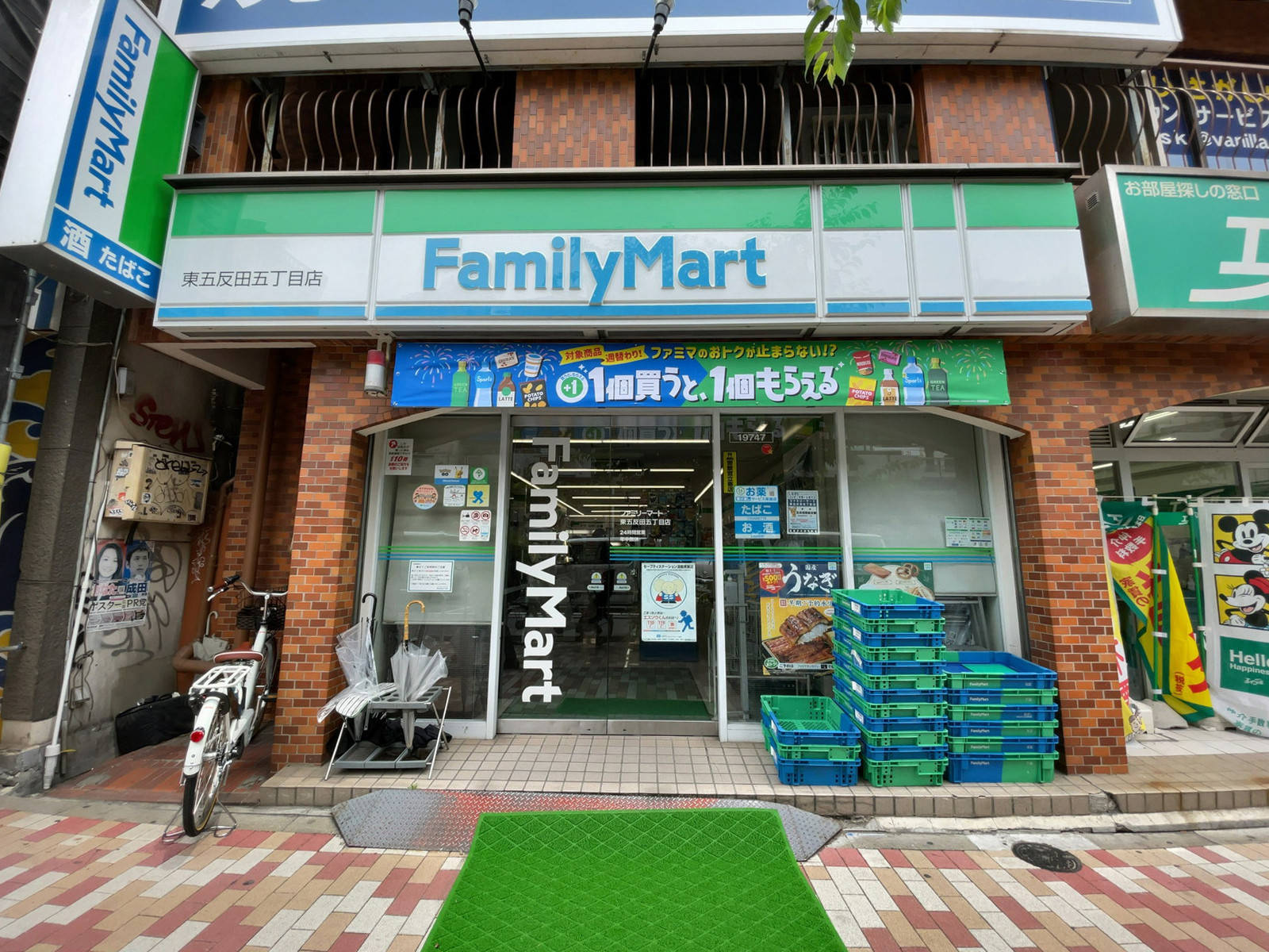 徒歩1分のファミリーマート 東五反田五丁目店