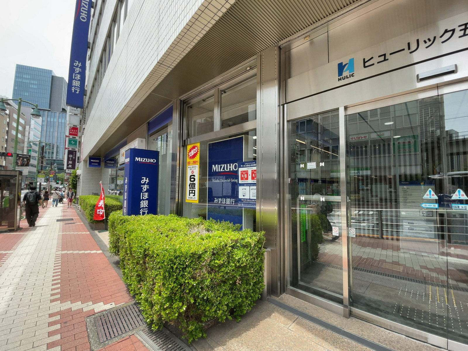 徒歩1分のみずほ銀行 大崎支店