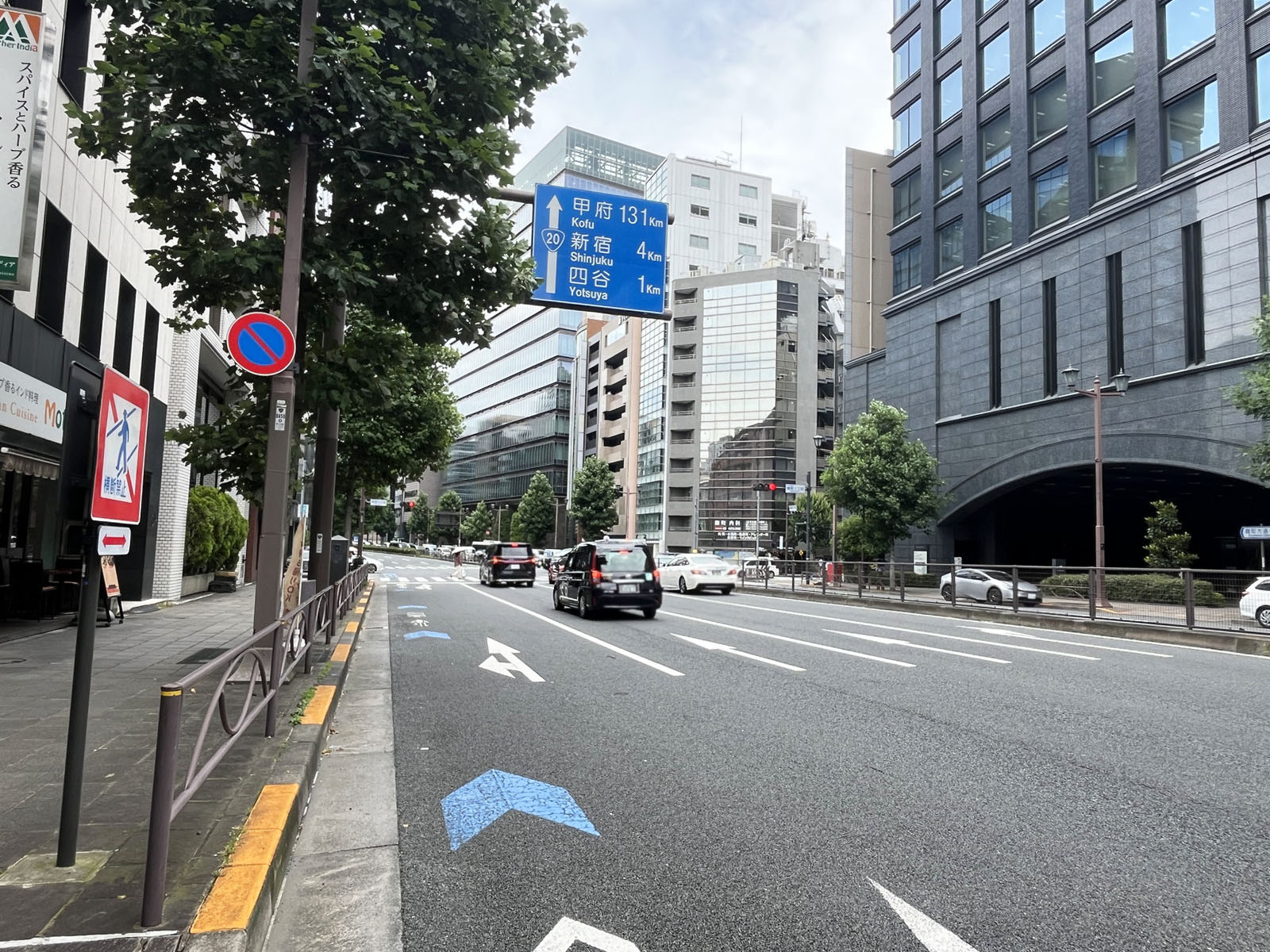 麹町1丁目3番地ビル前面の新宿通り