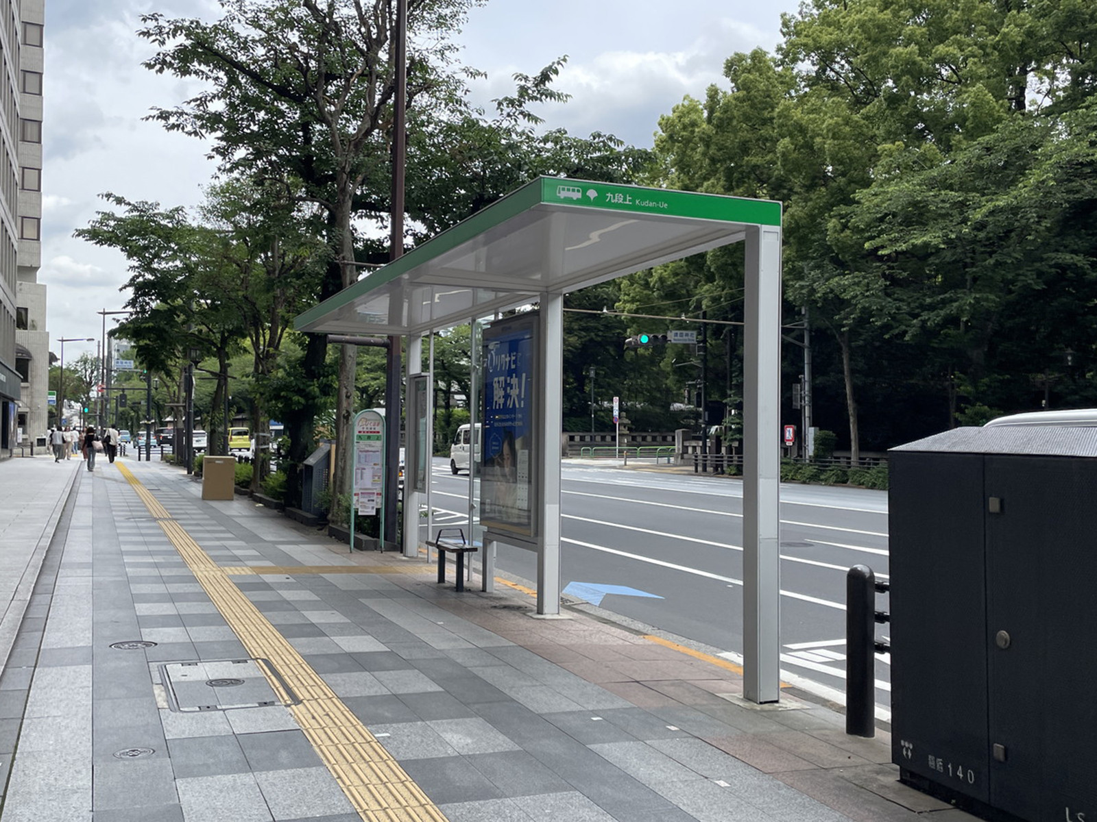 近くのバス停「九段上」