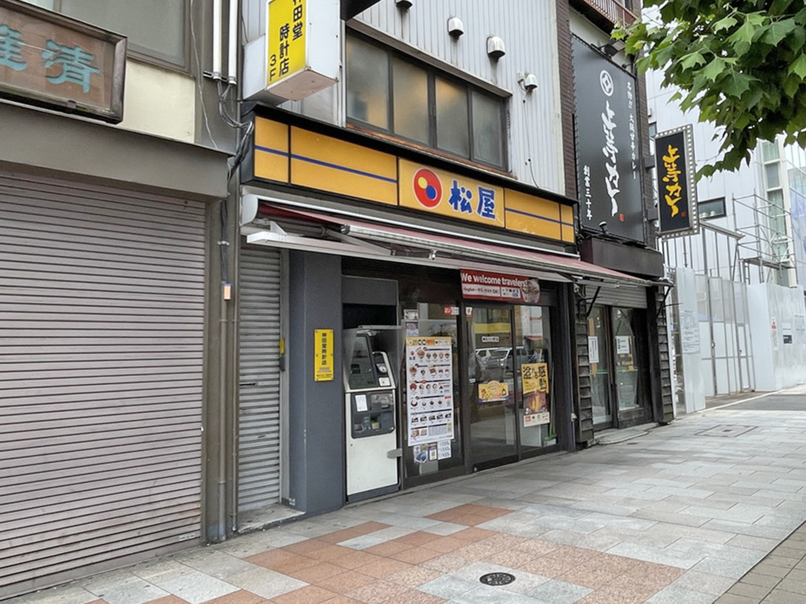 徒歩1分の 松屋 神田小川町店