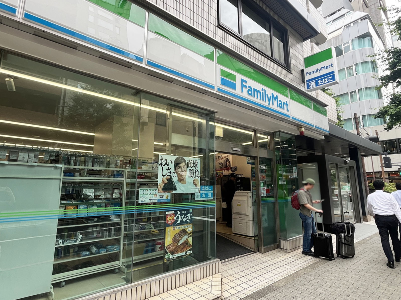 徒歩1分のファミリーマート紀尾井町3番地店