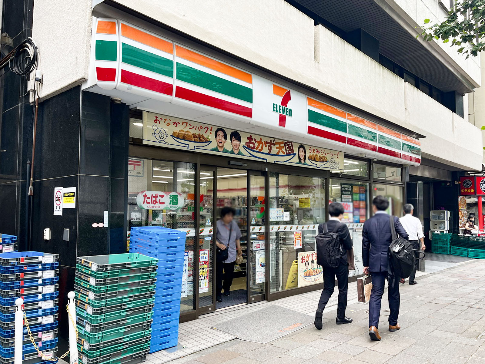 隣のセブンイレブン麹町四丁目店