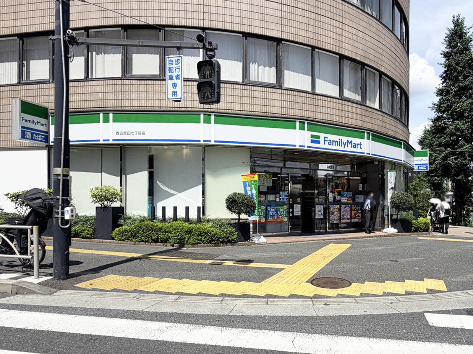 徒歩2分のファミリーマート 西五反田七丁目店