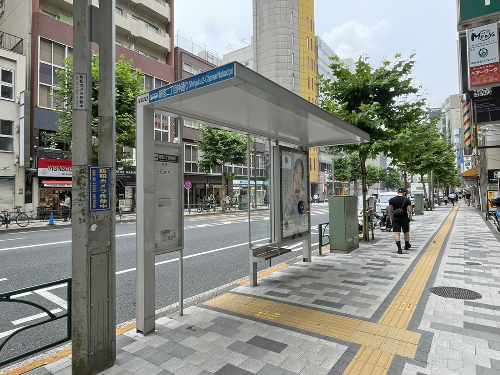 ビル前のバス停「新宿二丁目仲通り」
