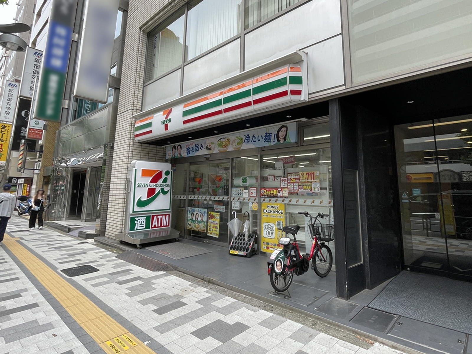 並びのセブン-イレブン 新宿2丁目店