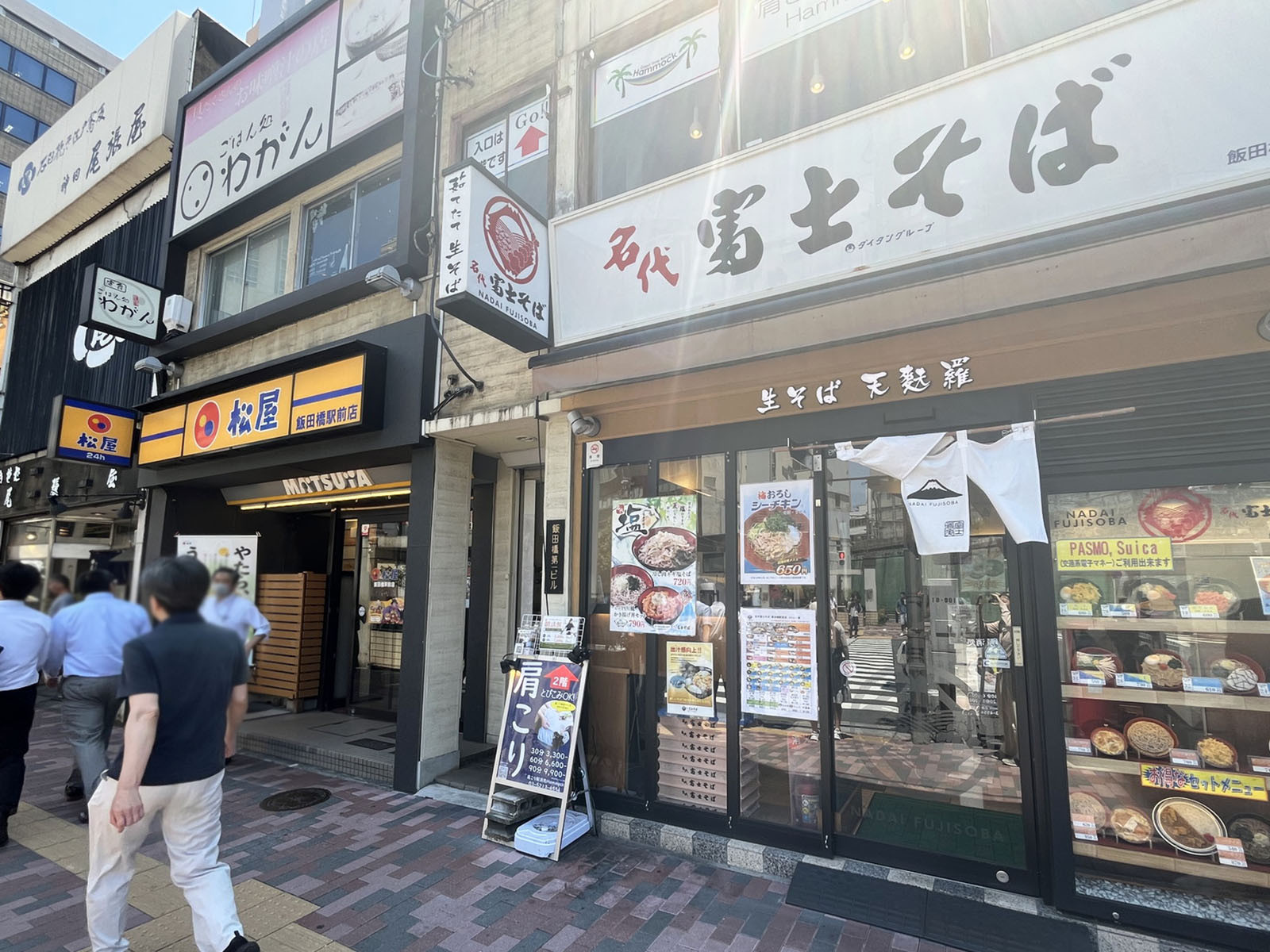 飲食店も充実のエリア