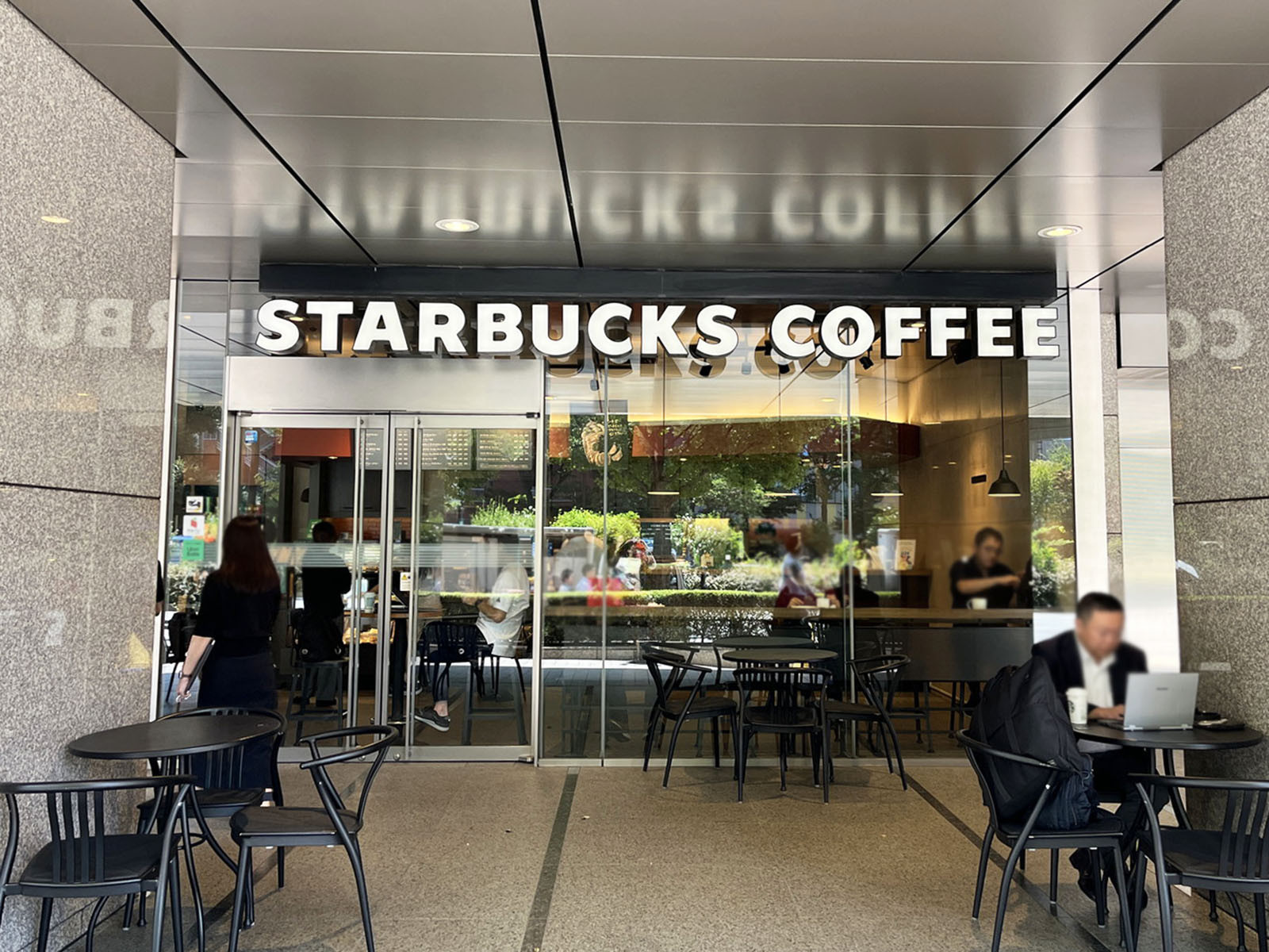 並びのスターバックス コーヒー 水道橋後楽森ビル店