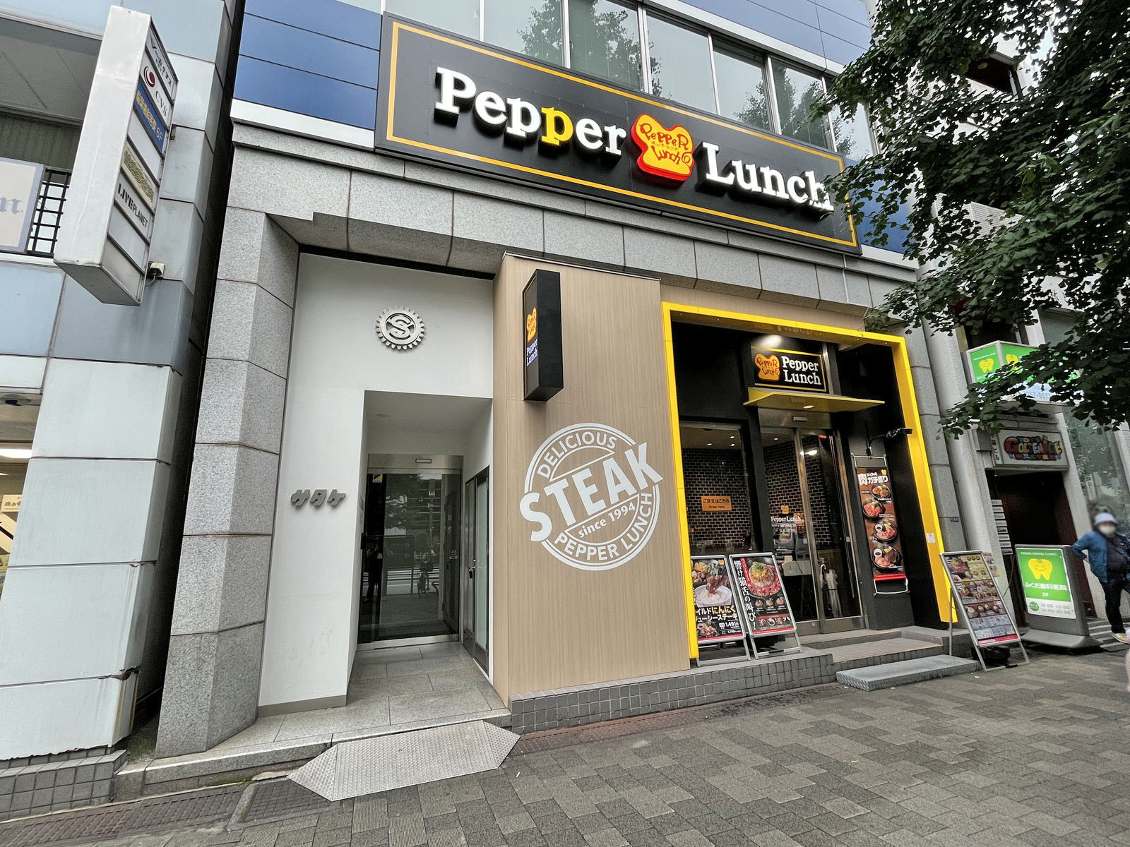 徒歩1分のペッパーランチ 秋葉原中央通り店