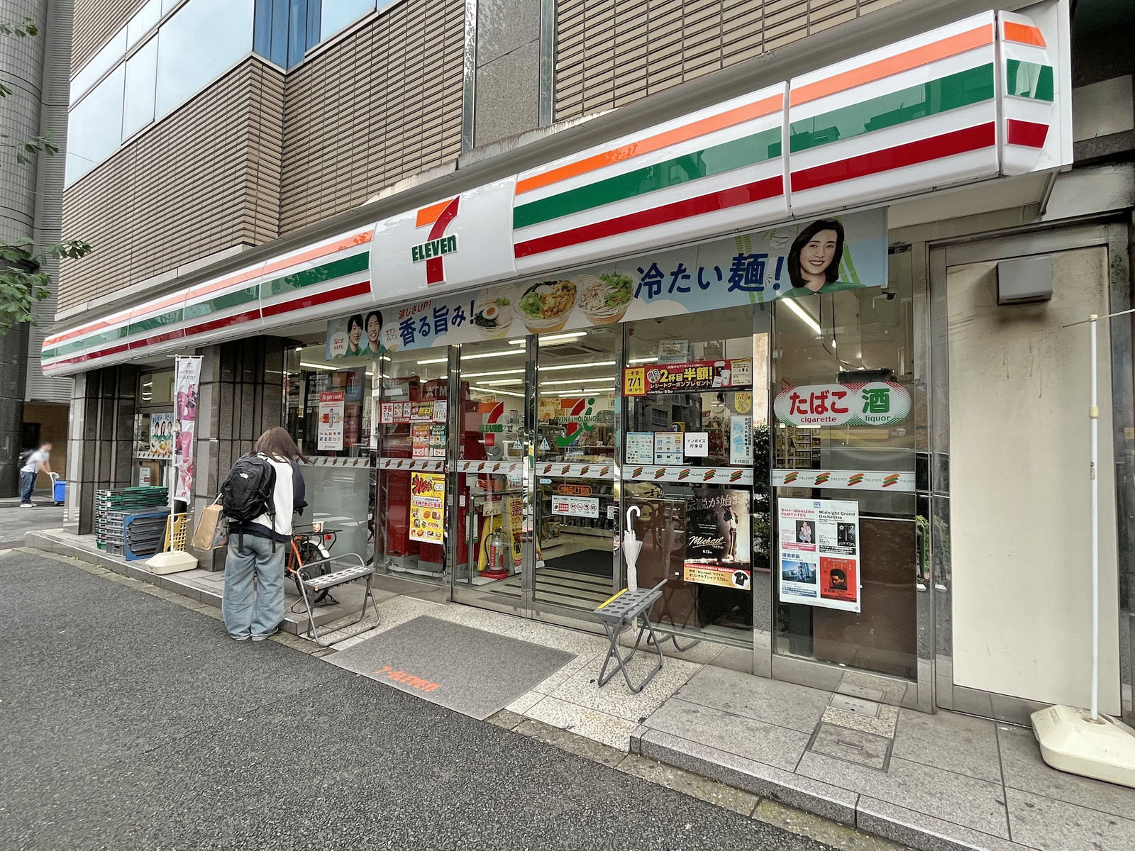 隣のセブン-イレブン 外神田4丁目店